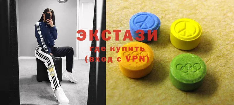 цена наркотик  Выборг  Экстази MDMA 