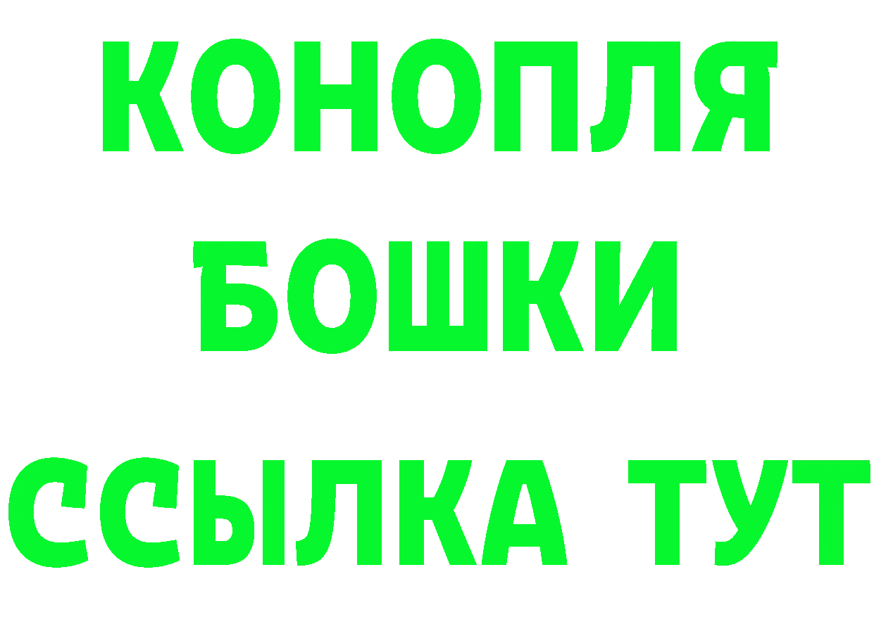 Бутират вода tor площадка мега Выборг