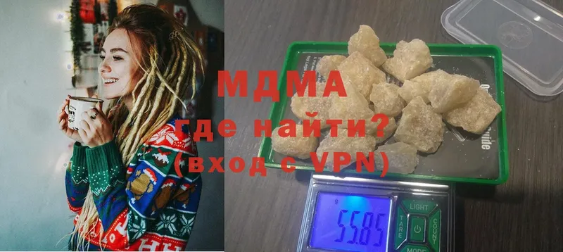 MDMA молли  ОМГ ОМГ tor  Выборг  купить  цена 